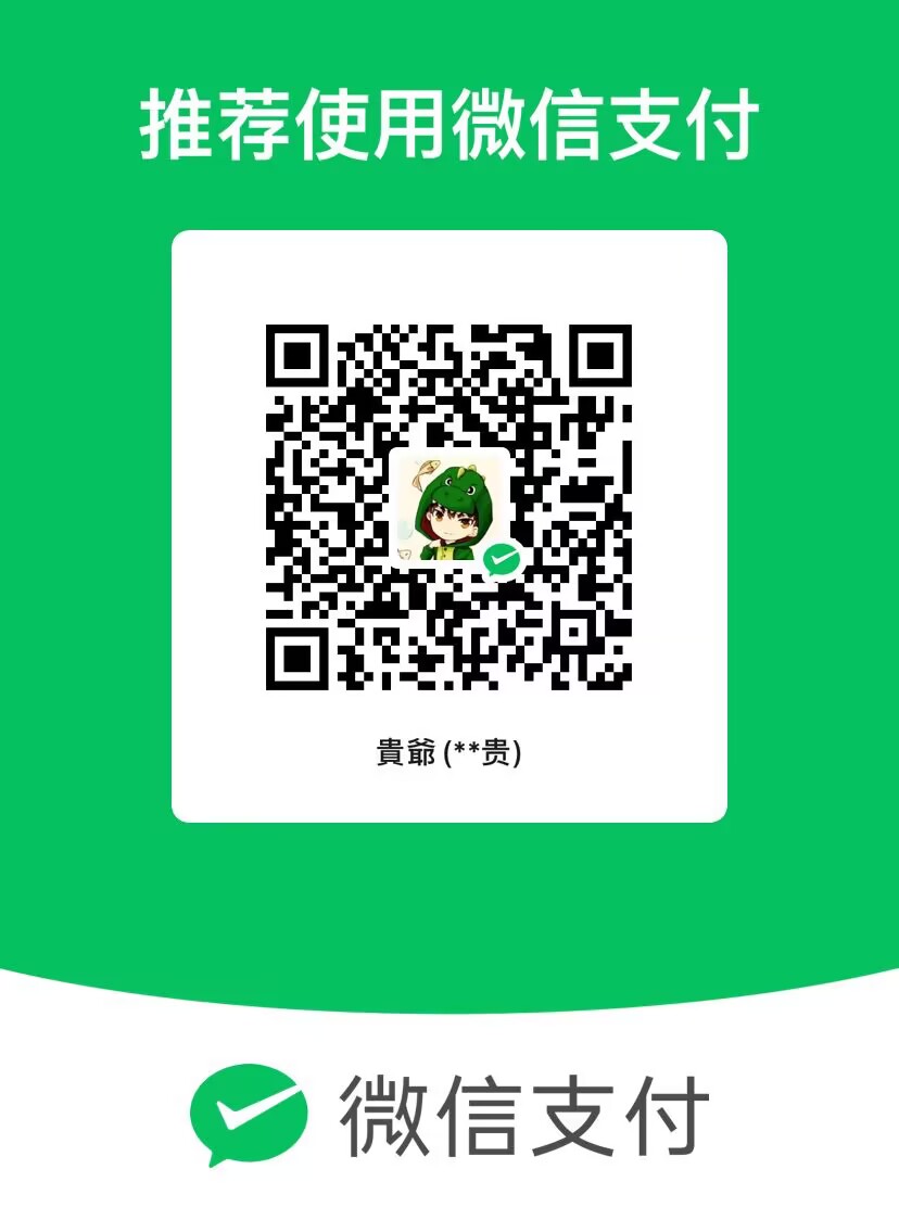微信二维码