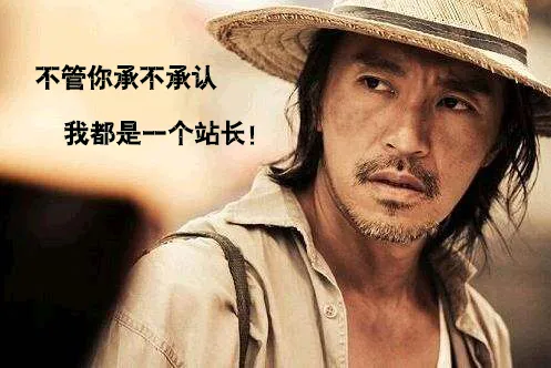 关于本站